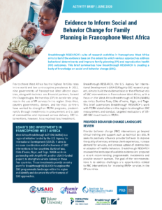 BR_WABAoverall_ActivityBrief Front page of brief
